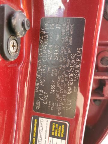 Photo 10 from auction – 2007 KIA OPTIMA LX with VIN KNAGE123675159063