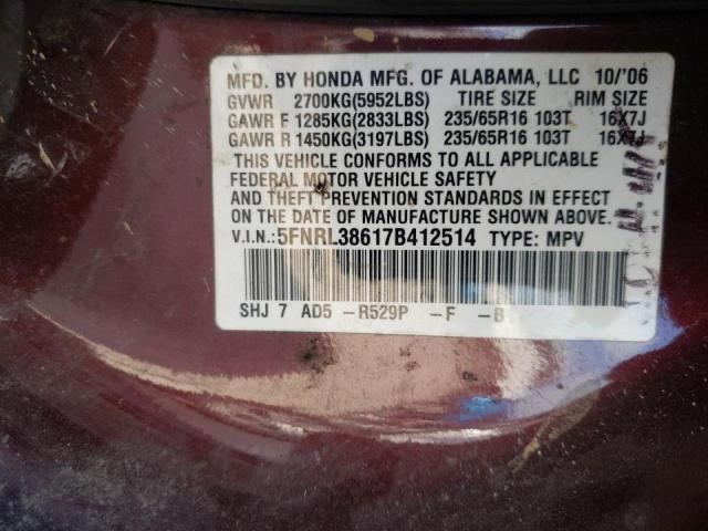 Photo 10 from auction – 2007 HONDA ODYSSEY EX with VIN 5FNRL38617B412514
