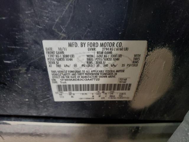 Photo 10 from auction – 2012 FORD EXPLORER X with VIN 1FMHK8D83CGA47722
