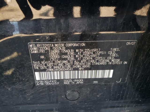 Photo 10 from auction – 2008 TOYOTA RAV4 LIMIT with VIN JTMBK34V285044543