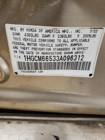 Photo 10 from auction – 2003 HONDA ACCORD EX with VIN 1HGCM66533A096312