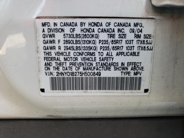 Photo 10 from auction – 2005 ACURA MDX with VIN 2HNYD18275H500849