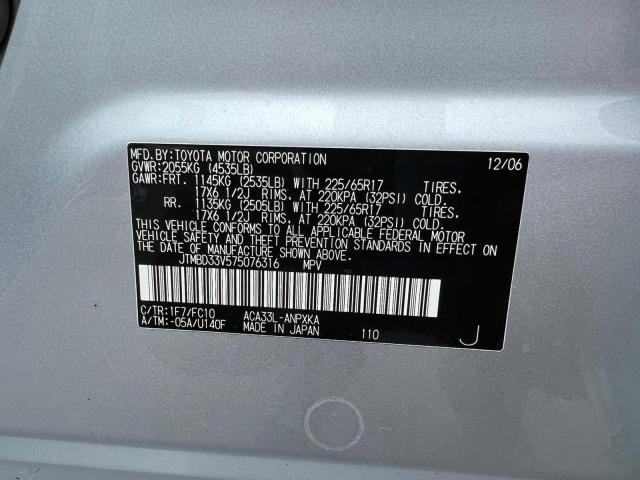 Photo 10 from auction – 2007 TOYOTA RAV4 with VIN JTMBD33V575076316
