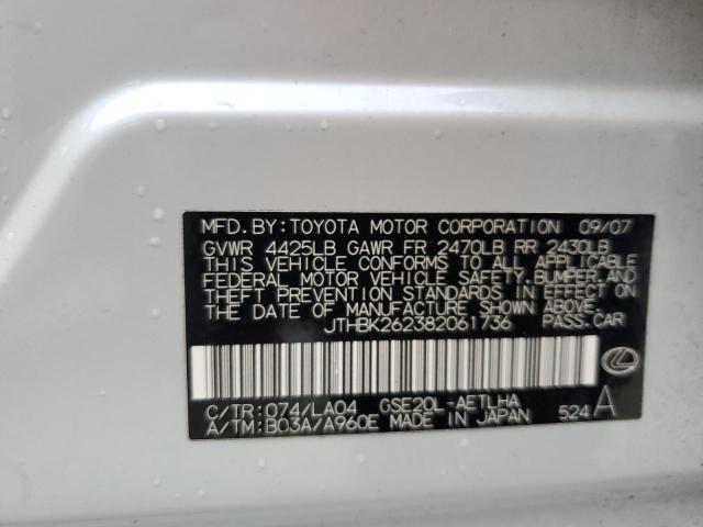 Photo 10 from auction – 2008 LEXUS IS 250 with VIN JTHBK262382061736