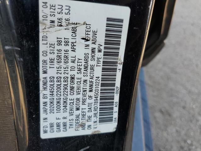Photo 10 from auction – 2005 HONDA CR-V SE with VIN JHLRD78945C010224