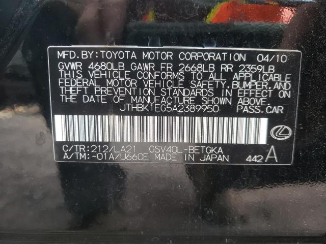 Photo 10 from auction – 2010 LEXUS ES 350 with VIN JTHBK1EG5A2389950