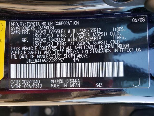 Photo 10 from auction – 2008 TOYOTA HIGHLANDER with VIN JTEEW41A982022237