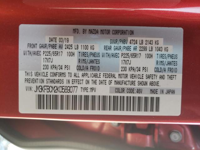 Photo 10 from auction – 2019 MAZDA CX-5 TOURI with VIN JM3KFBCM2K0589077