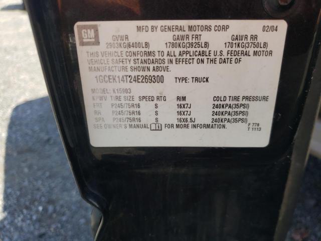 Photo 10 from auction – 2004 CHEVROLET SILVERADO with VIN 1GCEK14T24E269300