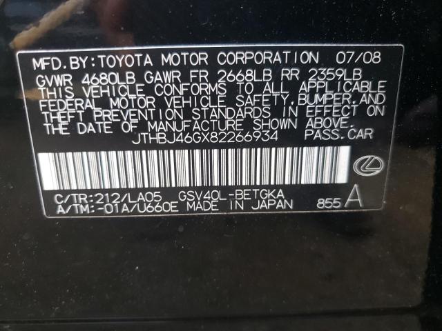 Photo 10 from auction – 2008 LEXUS ES 350 with VIN JTHBJ46GX82266934