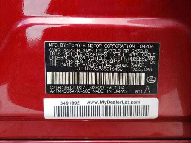 Фото 10 с аукциона – 2006 LEXUS IS 250 с VIN JTHBK262865018456