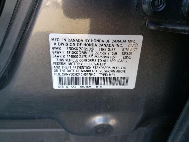 Photo 10 from auction – 2012 ACURA MDX with VIN 2HNYD2H24CH547940