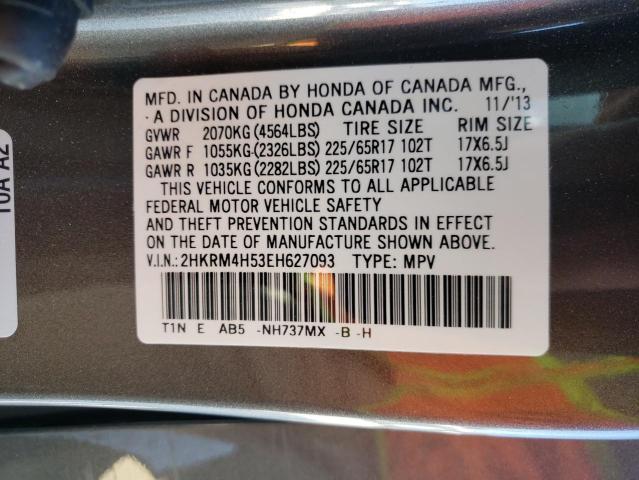 Photo 10 from auction – 2014 HONDA CR-V EX with VIN 2HKRM4H53EH627093