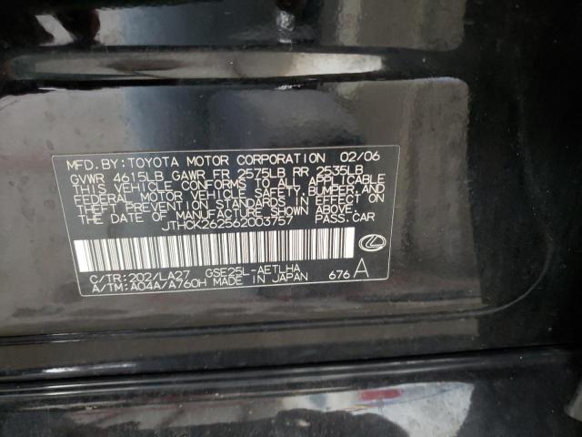 Photo 10 from auction – 2006 LEXUS IS 250 with VIN JTHCK262562003757