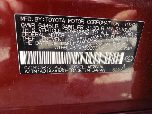 Photo 10 from auction – 2007 LEXUS LS 460 with VIN JTHBL46FX75007312