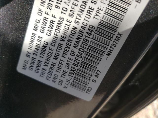 Photo 10 from auction – 2013 HONDA CIVIC LX with VIN 19XFB2F54DE091449
