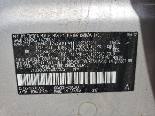 Photo 10 from auction – 2012 TOYOTA RAV4 LIMIT with VIN 2T3DK4DV7CW077375