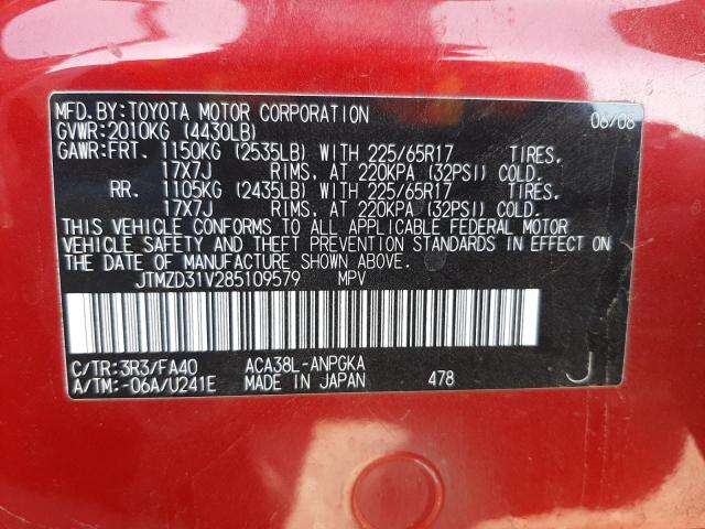 Photo 10 from auction – 2008 TOYOTA RAV4 LIMIT with VIN JTMZD31V285109579