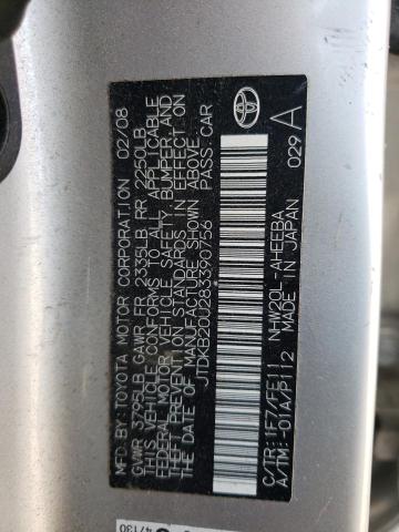 Photo 10 from auction – 2008 TOYOTA PRIUS with VIN JTDKB20U283390756