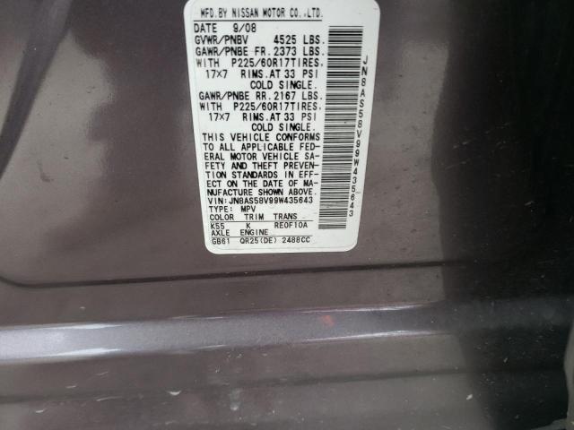 Photo 10 from auction – 2009 NISSAN ROGUE S with VIN JN8AS58V99W435643