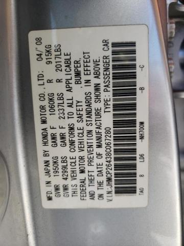 Photo 10 from auction – 2008 HONDA ACCORD LXP with VIN JHMCP26438C067280