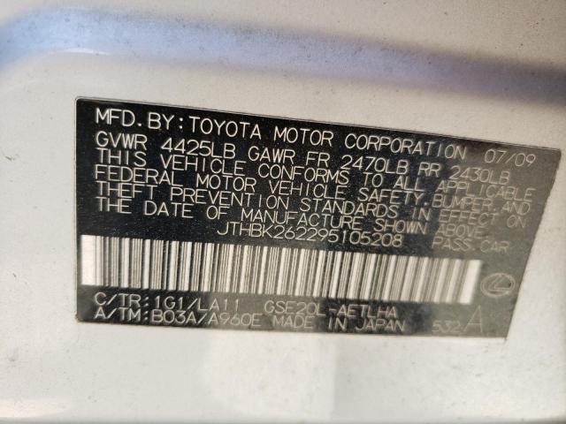 صورة رقم 10 من المزاد - 2009 LEXUS IS 250 مع VIN JTHBK262295105208