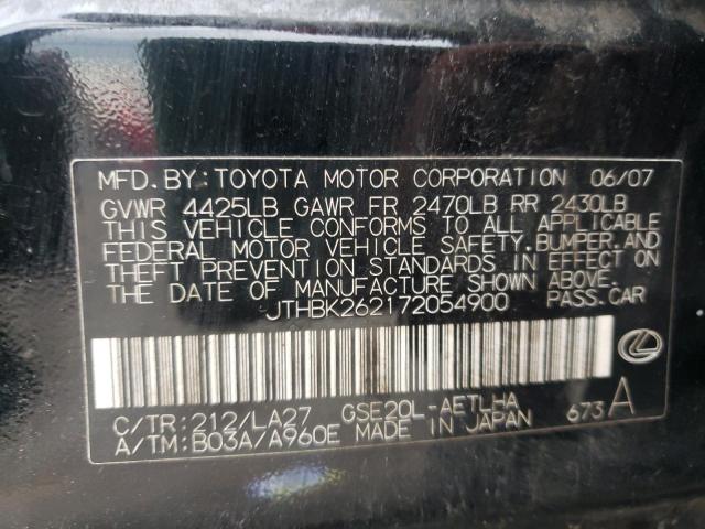 Photo 10 from auction – 2007 LEXUS IS with VIN JTHBK262172054900