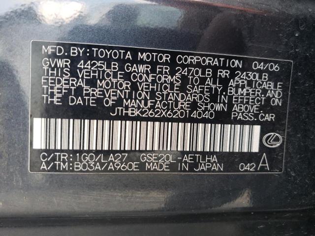 Photo 10 from auction – 2006 LEXUS IS 250 with VIN JTHBK262X62014040