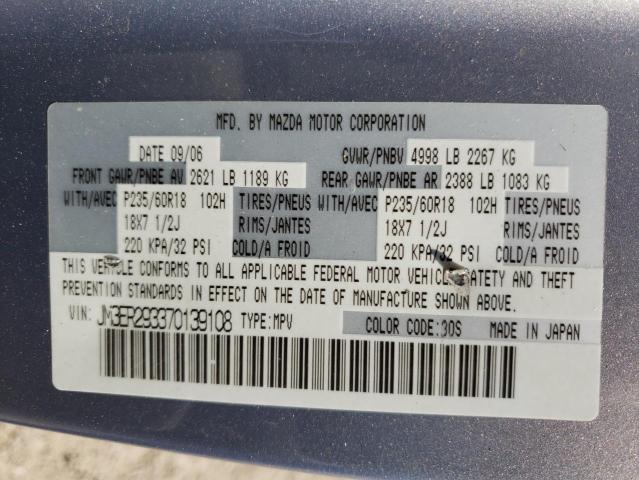 Photo 10 from auction – 2007 MAZDA CX-7 with VIN JM3ER293370139108