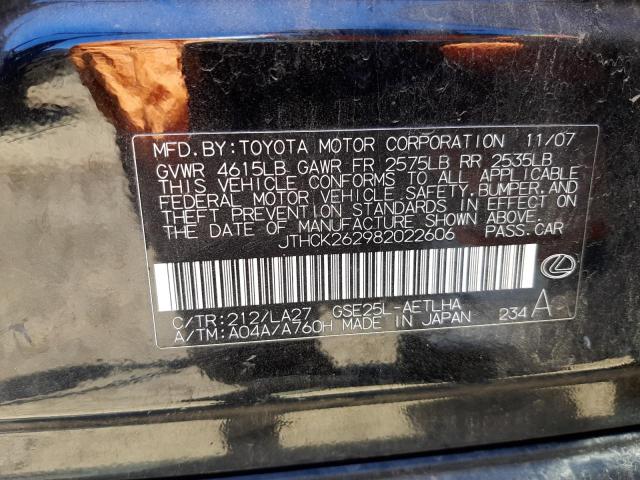 Photo 10 from auction – 2008 LEXUS IS 250 with VIN JTHCK262982022606