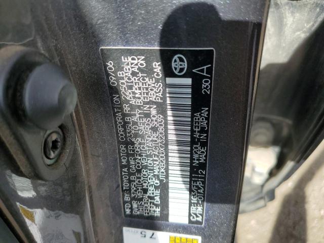 Photo 10 from auction – 2007 TOYOTA PRIUS with VIN JTDKB20UX73208039