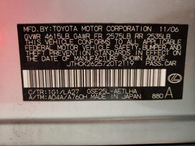 Photo 10 from auction – 2007 LEXUS IS 250 with VIN JTHCK262572012119