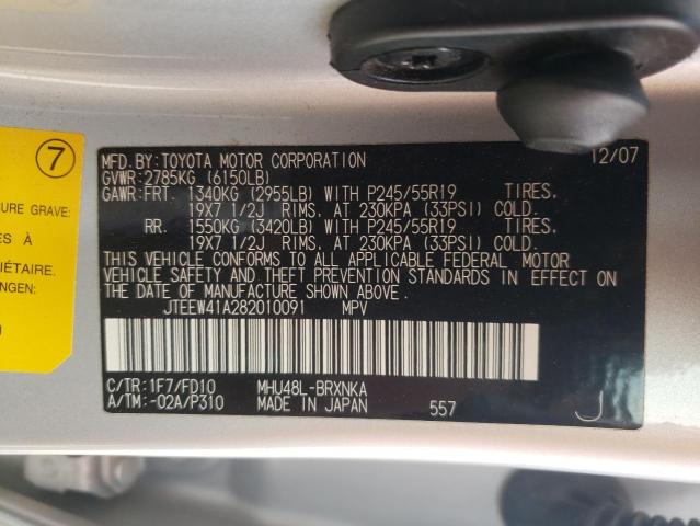 Photo 10 from auction – 2008 TOYOTA HIGHLANDER with VIN JTEEW41A282010091