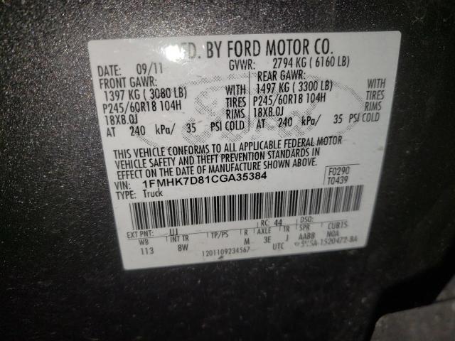 Photo 10 from auction – 2012 FORD EXPLORER X with VIN 1FMHK7D81CGA35384