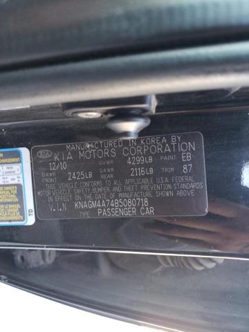 Photo 10 from auction – 2011 KIA OPTIMA LX with VIN KNAGM4A74B5080718