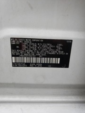 Photo 10 from auction – 2007 TOYOTA RAV4 with VIN JTMZD33V575041337