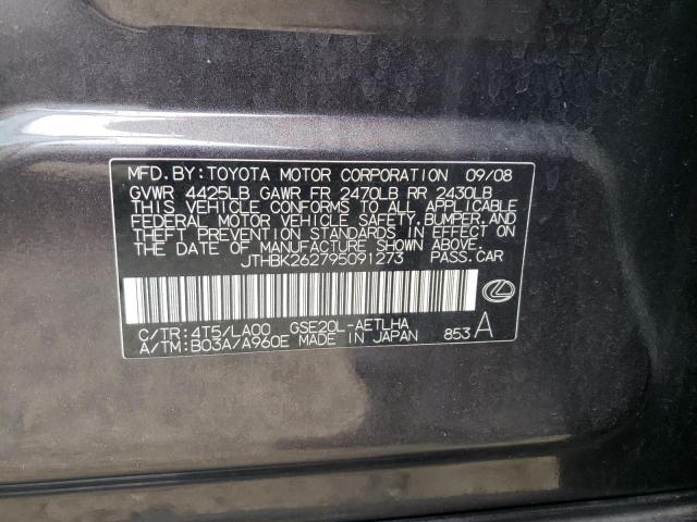 Photo 10 from auction – 2009 LEXUS IS 250 with VIN JTHBK262795091273