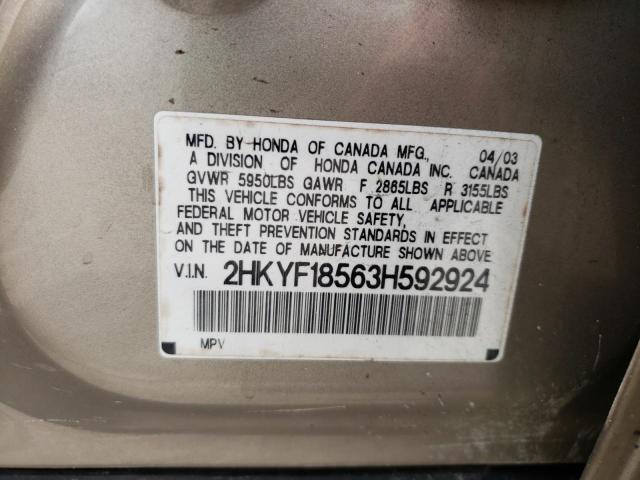 Photo 10 from auction – 2003 HONDA PILOT EXL with VIN 2HKYF18563H592924