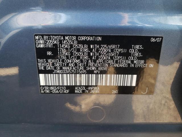 Photo 10 from auction – 2007 TOYOTA RAV4 with VIN JTMBD33V575115695