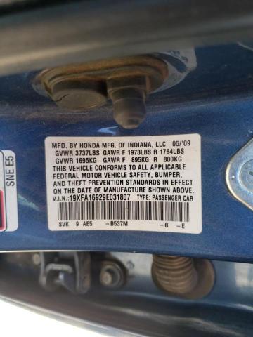 Photo 10 from auction – 2009 HONDA CIVIC EXL with VIN 19XFA16929E031807