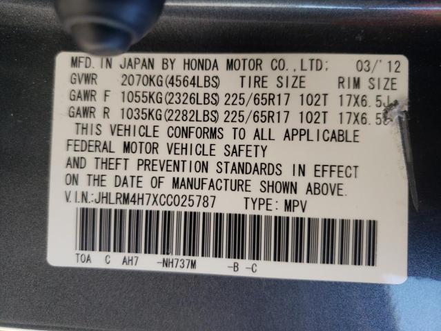 Photo 10 from auction – 2012 HONDA CR-V EXL with VIN JHLRM4H7XCC025787