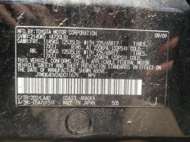 Photo 10 from auction – 2010 TOYOTA RAV4 LIMIT with VIN JTMDK4DV2AD011679