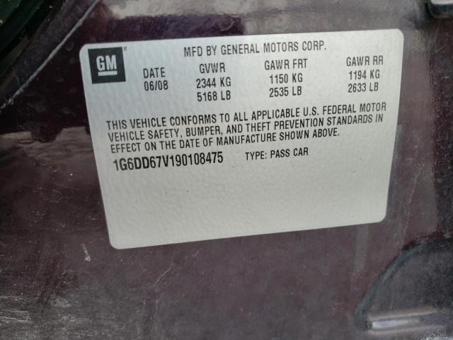Photo 10 from auction – 2009 CADILLAC STS with VIN 1G6DD67V190108475