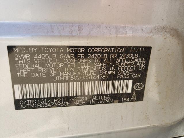 Photo 10 from auction – 2012 LEXUS IS 250 with VIN JTHBF5C20C5164789