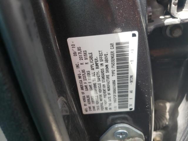 Photo 10 from auction – 2011 HONDA ACCORD LX with VIN 1HGCP2F39BA014984