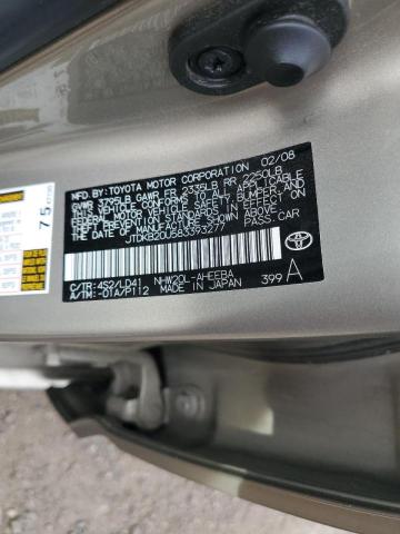 Photo 10 from auction – 2008 TOYOTA PRIUS with VIN JTDKB20U583393277