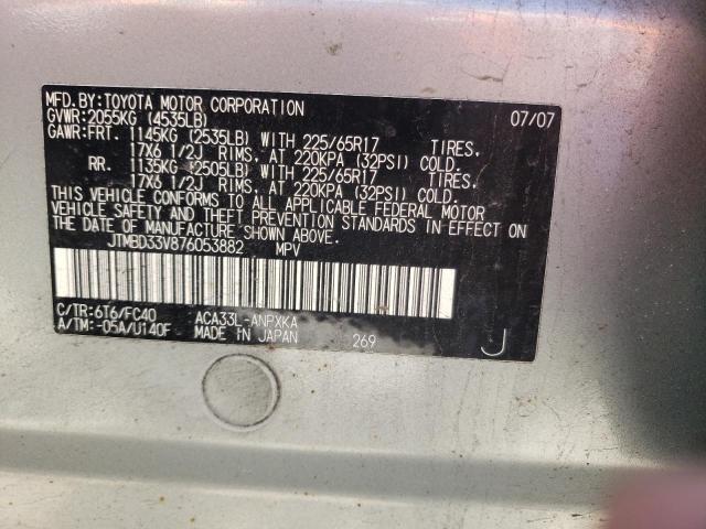 Photo 10 from auction – 2007 TOYOTA RAV4 with VIN JTMBD33V876053882