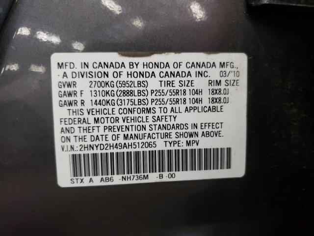 Photo 10 from auction – 2010 ACURA MDX TECHNO with VIN 2HNYD2H49AH512065