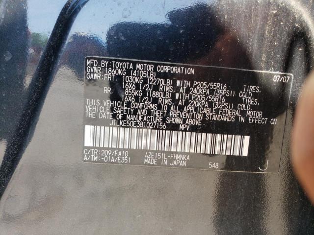 Photo 10 from auction – 2008 SCION XB with VIN JTLKE50E381027156