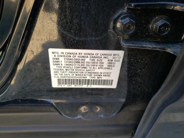Photo 10 from auction – 2012 ACURA MDX with VIN 2HNYD2H22CH522468